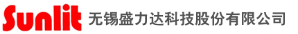 無(wú)錫盛力達(dá)科技股份有限公司